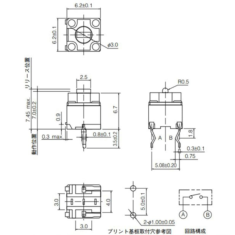 5Pcs Original Mouse Square Micro Switch Button EVQP0E07K Baolei Shark IE4.0 Black Spots 6x6x7.45