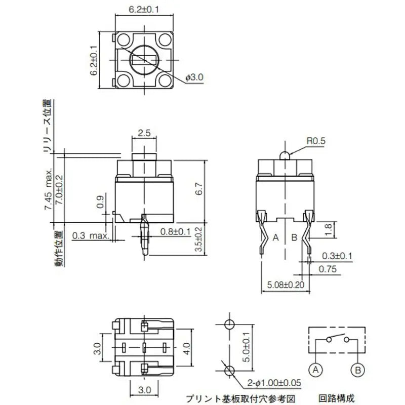 5Pcs Original Mouse Square Micro Switch Button EVQP0E07K Baolei Shark IE4.0 Black Spots 6x6x7.45