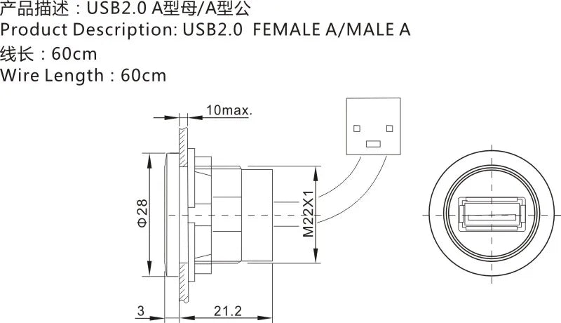 22mm Hole Install USB Connector/Socket FEMALE A - MALE A With Extend Cable(60cm,150cm)