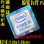 Sticker original tenth generation cpu 10th generation i3 i5 i7 i9 label hire small gold label notebook decoration