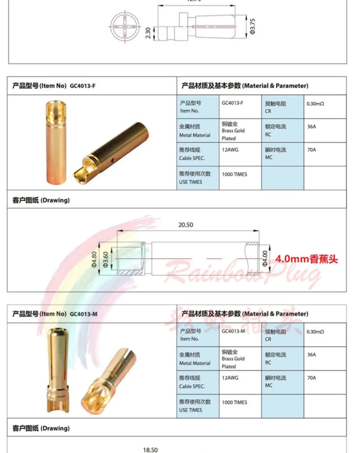 Amass Bullet Banana Plug Connector 3.5mm 4mm 5.5mm 6mm 6.5mm 8mm Male Or Female for RC Motor ESC Battery Part Gold PlatedARE4