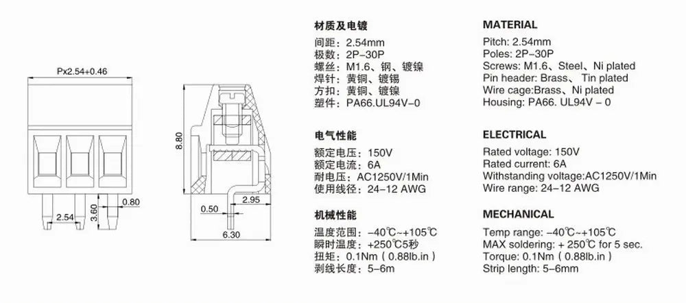 50pcs 2.54mm Terminal Block, 0.1" 2P 3P 4P 5P 6P 7P 8P 9P 10P 12P 14P 16P Rohs Brass PCB Screw Mount Wire Terminal Connector