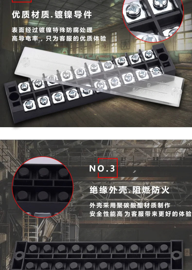 1PCS Double Row Terminal Block Fence Screw Ribbon Wire Connector 600V 15A25A45A 3/4/6/8/10/12 Optional