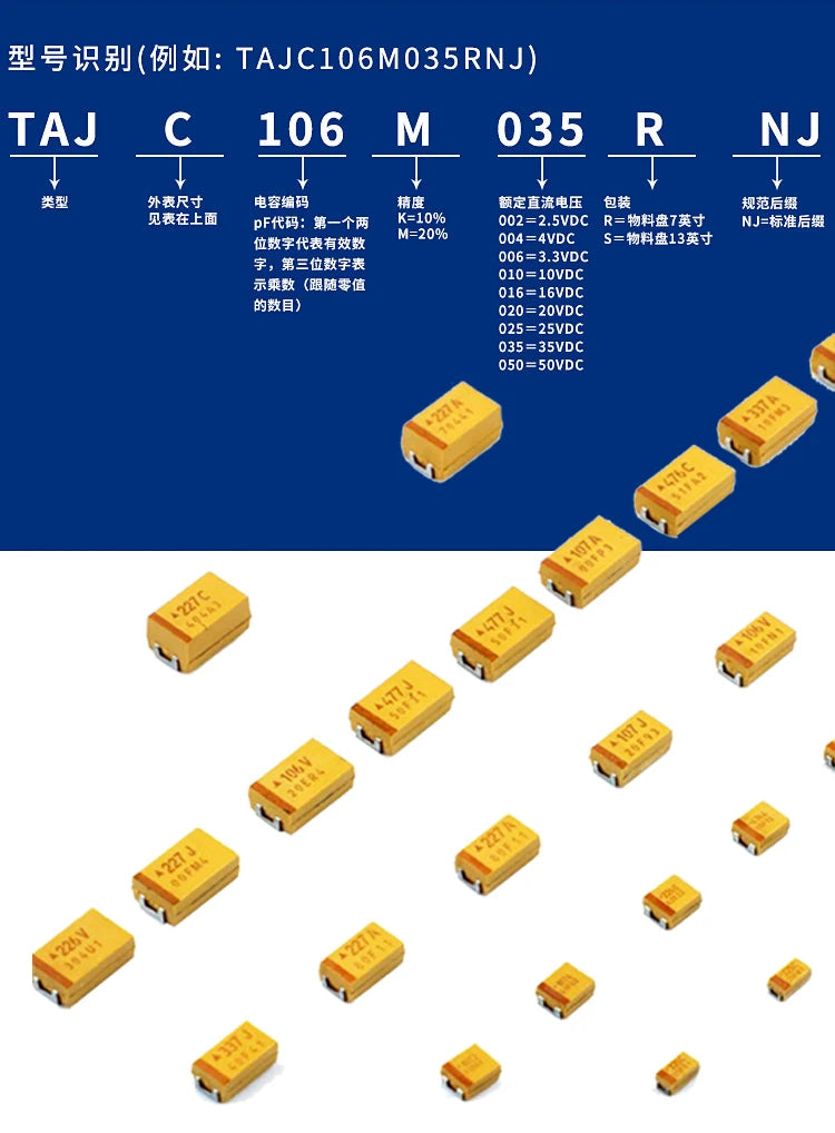 10PCS A B C D Case Tantalum Capacitor 6.3v 10v 16v 25v 35v 104 105 106 107 157 224 225 226 227 336 337 475 476 686 1uF 10uF 22uF