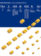 10PCS A B C D Case Tantalum Capacitor 6.3v 10v 16v 25v 35v 104 105 106 107 157 224 225 226 227 336 337 475 476 686 1uF 10uF 22uF