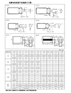 450V330uf Volume 30x40mm Aluminum Electrolytic Capacitor 330uf450v 450v330MFD 450v680mf 470mf450v 220uf450vdc 450v 330uf 100uf