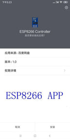 ESP8266 ESP-01S 5V WiFi Relay Module Things Smart Home Remote Control Switch for Arduino Phone APP ESP01S Wireless WIFI Module