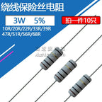 3W Wirewound Fuse Resistance Accuracy 5% 10R 20R 22R 33R 39R 47R 51R 56R 68R 100R Resistor KNP 10 20 22 33 39 47 100 Ohm