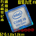 Sticker original tenth generation cpu 10th generation i3 i5 i7 i9 label hire small gold label notebook decoration