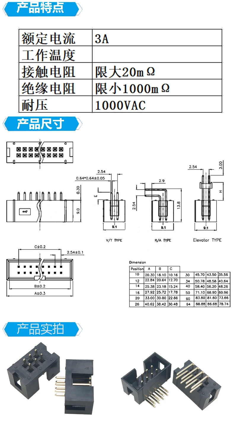 5/10Pcs Right Angle 6/10/20/26/34/40 Pin 2.54mm Pitch Male Socket Idc Box Header Pcb Connector Double Row 10p/20p/40p Dc3 Header