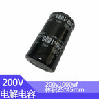 200V1000uf 25x45mm Aluminum Electrolytic Capacitor 200v 200wv 200vdc 1000uf 1000mf 1000mfd