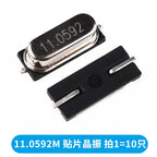 10PCS 8Mhz 11Mhz 12Mhz 13Mhz 16Mhz 22Mhz 24Mhz 25Mhz  Quartz Crystal Resonator Passive Oscillator HC49S SMD