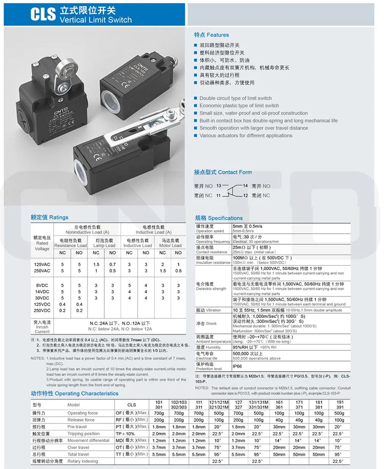 CNTD CLS-131 CLS Series Travel Limit Switch Water Resistant Oil Momentary Adjustable Two-Way Swivel Arm 1NO1NC 10A 250V TZ-9208