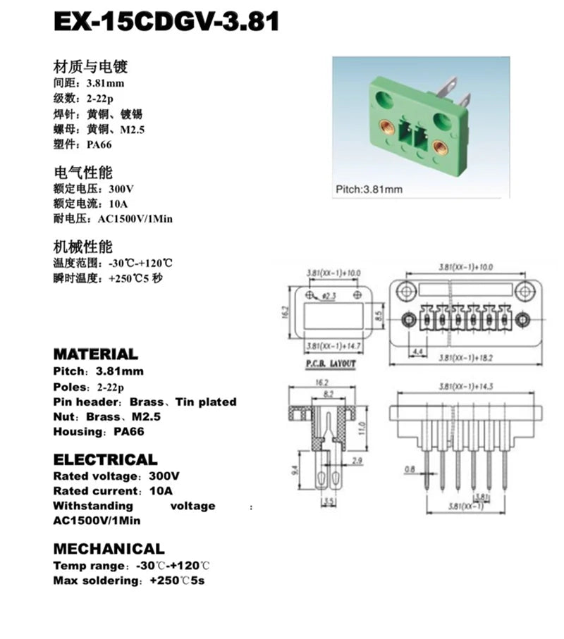 5Sets 3.81MM pitch Through wall plug in terminal blocks 15EDG 3.81 2/3/4/5/6/7/8/9/10/12pin Plug + Pin Header Socket set