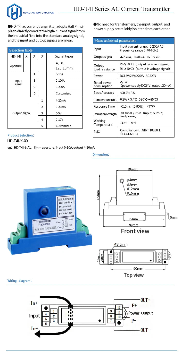 100A input split core ac current transmitter 4-20ma output small hall effect current transducer
