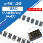 50pcs SS34 SMD Diode 3A/40V Schottky Diodes SMA Package Type A DO-214AC Model 1N5822