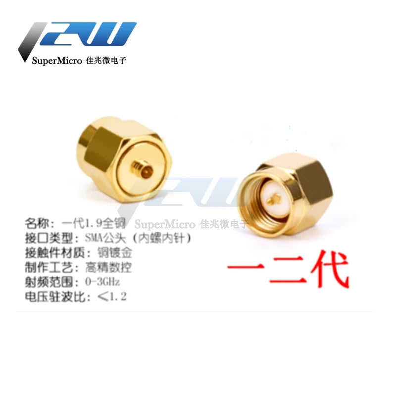 1 PCS RF Coaxial Connector SMA to IPX Connector Test  IPX 1/3/4 Generations of Copper Stainless Steel IPX JJKK Male and Female