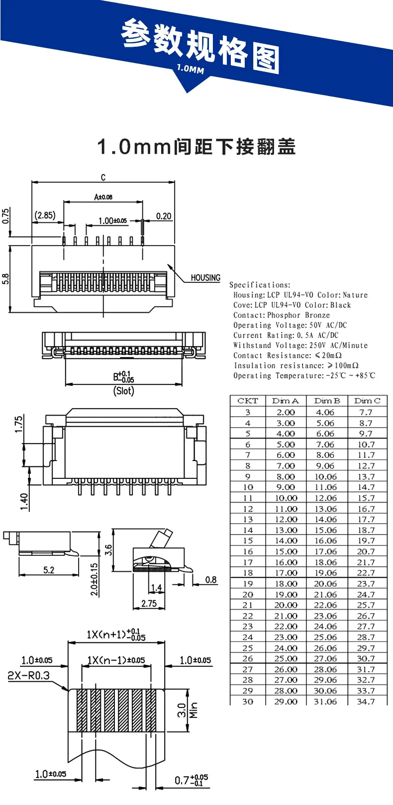 10pcs 0.5mm/1mm Pitch Under Clamshell Socket FPC FFC Flat Cable Connector 4P 5P 6P 8P 10P 12P 14P 16P 20P 22P 24P 30P 34P