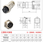 1Set GX16 2/3/4/5/6/7/8/9 Pin Male & Female 16mm L70-78 Circular Aviation Socket Plug Wire Panel Connector
