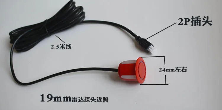 5pcs 18.8-19/21.5/25mm 22mm Car Reversing Radar Probe Buzzer Voice Sensor Reverse Backup Radar Monitor Parking Sensor Parktronic
