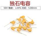 50pcs Monolithic Ceramic Capacitor 50v 10pF 100pF 1NF 10NF 100NF 1UF 10UF 101 102 103 104 105 106 50v100 50v101 50v104 50v105