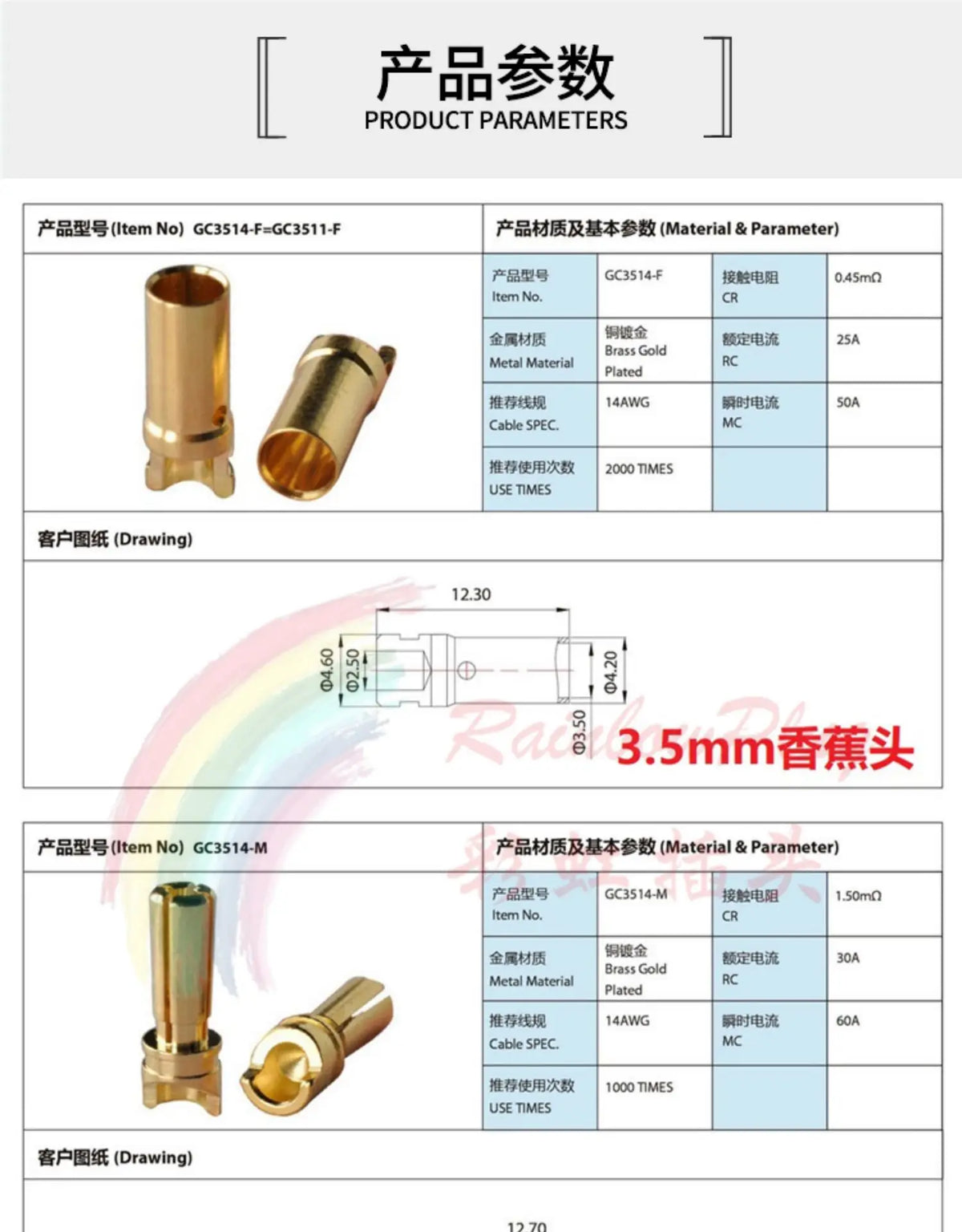 Amass Bullet Banana Plug Connector 3.5mm 4mm 5.5mm 6mm 6.5mm 8mm Male Or Female for RC Motor ESC Battery Part Gold PlatedARE4