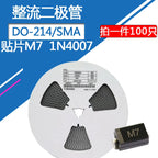 100pcs M7 SMD Rectifier Diode SOD-214AC  SMA Rectifier Tube 1A/1000V Printing M7 1N4007