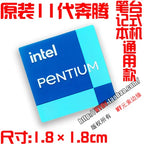 Original 11 Generation Evo Certification Label Core i9 i7 i5 i3 Laptop Desktop Cpu Sticker
