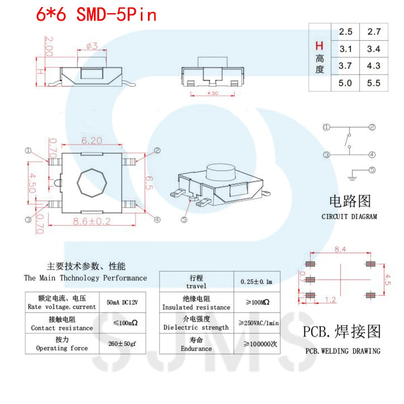 20/100PCS/LOT 6*6*2.5 / 3.1 / 3.7 / 4.3 mm SMD Switch 4 / 5 Pin feet Touch Micro Switch Push Button Switches Red 6X6 Tact Switch