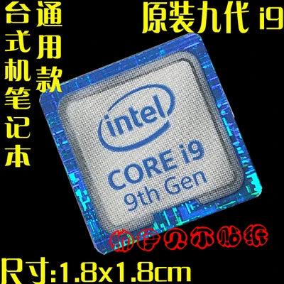 DIY Sticker Original Nine And Ten Generation Cpu 10  i3 i5 i7 i9 Hires Small Gold Label Notebook Decoration