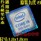 DIY Sticker Original Nine And Ten Generation Cpu 10  i3 i5 i7 i9 Hires Small Gold Label Notebook Decoration