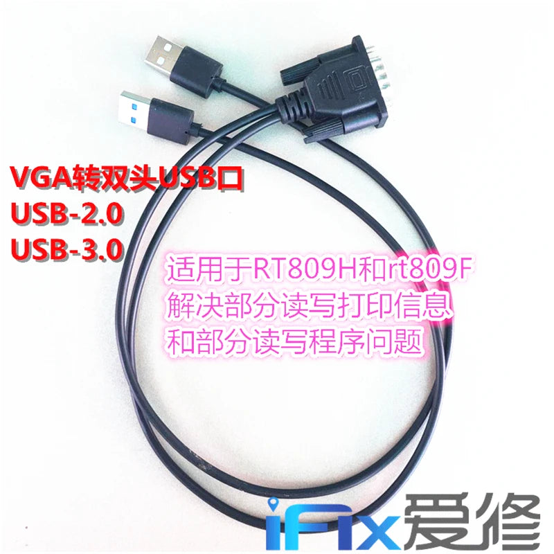 VGA cable to headphone jack wire Flash line Printer line adapter For RT809F icsp lcd led USB RT809H emmc-nand flash Programmer