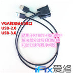 VGA cable to headphone jack wire Flash line Printer line adapter For RT809F icsp lcd led USB RT809H emmc-nand flash Programmer