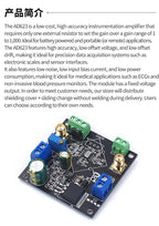 AD623 Instrument Amplifier Module Voltage Instrumentatio AMP Adjustable Single Supply Single-Ended/Differential Small Signal
