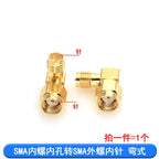 1-10Pcs Javino SMA to SMA male female RP SMA to SMA male RPSMA Connector RF adapter SMA-J adapter SMA-K