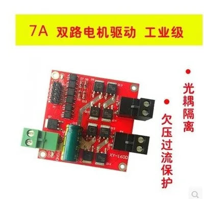 1-5PCS L298N Motor Drive Board Module DC Stepper Motor Robot Smart Car L298 Module Series