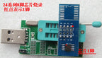 New ch341a bios usb programmer sop8 test clip soic8 sop16 1.8V adapter w25q64 mx25l6405 mx25l6405d 24 25 usb eeprom programmer