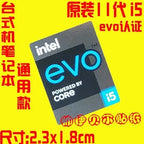 Original 11 Generation Evo Certification Label Core i9 i7 i5 i3 Laptop Desktop Cpu Sticker