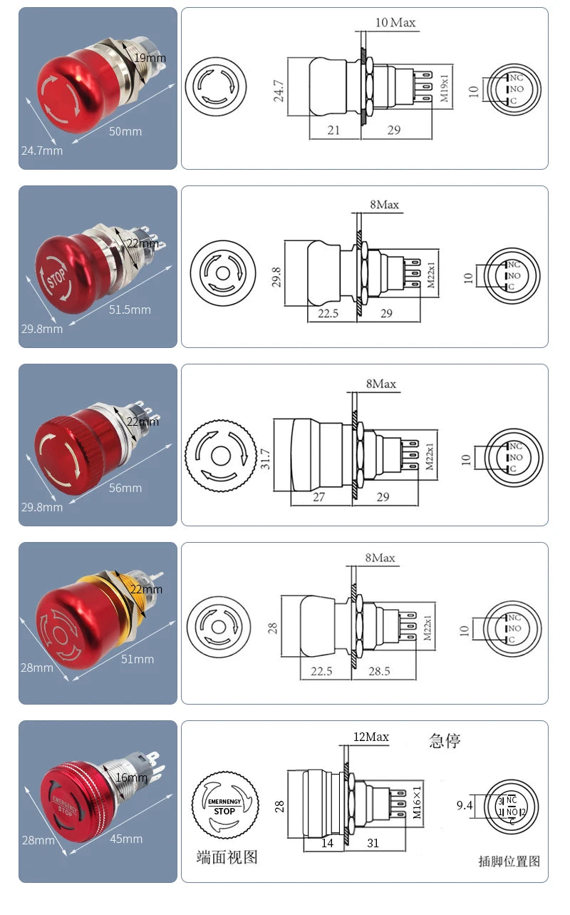 Metal Emergency Stop Switch 16MM 19MM 22MM E-stop Button Rotary Push-pull Emergency Stop Button with LED light 220V 24V 12V