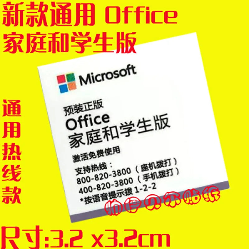 Sticker original tenth generation cpu 10th generation i3 i5 i7 i9 label hire small gold label notebook decoration