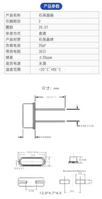 10PCS 4Mhz 6Mhz 8Mhz 12Mhz 16Mhz 20Mhz 24Mhz 25Mhz 26Mhz 32Mhz 40Mhz Quartz Crystal Resonator Passive Oscillator HC 49S