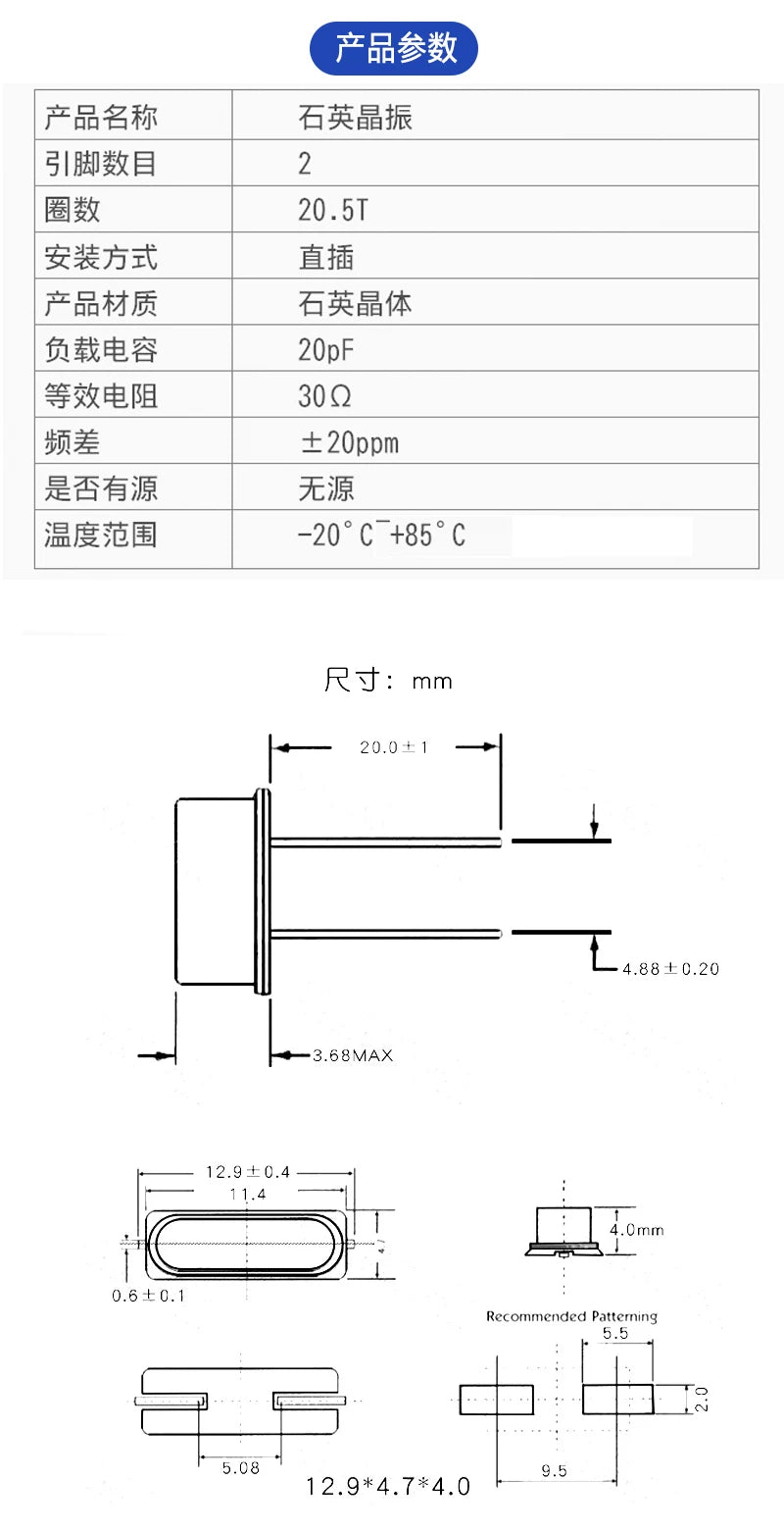 10PCS 4Mhz 6Mhz 8Mhz 12Mhz 16Mhz 20Mhz 24Mhz 25Mhz 26Mhz 32Mhz 40Mhz Quartz Crystal Resonator Passive Oscillator HC 49S