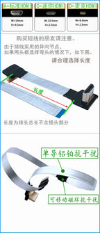 FPV Micro Mini HDTV-Male 90 Degree Connector FPC Flexible Flat HD Ribbon Cable FFC Pitch 20pin For Drone Gopro DSLR Gimbal Kit