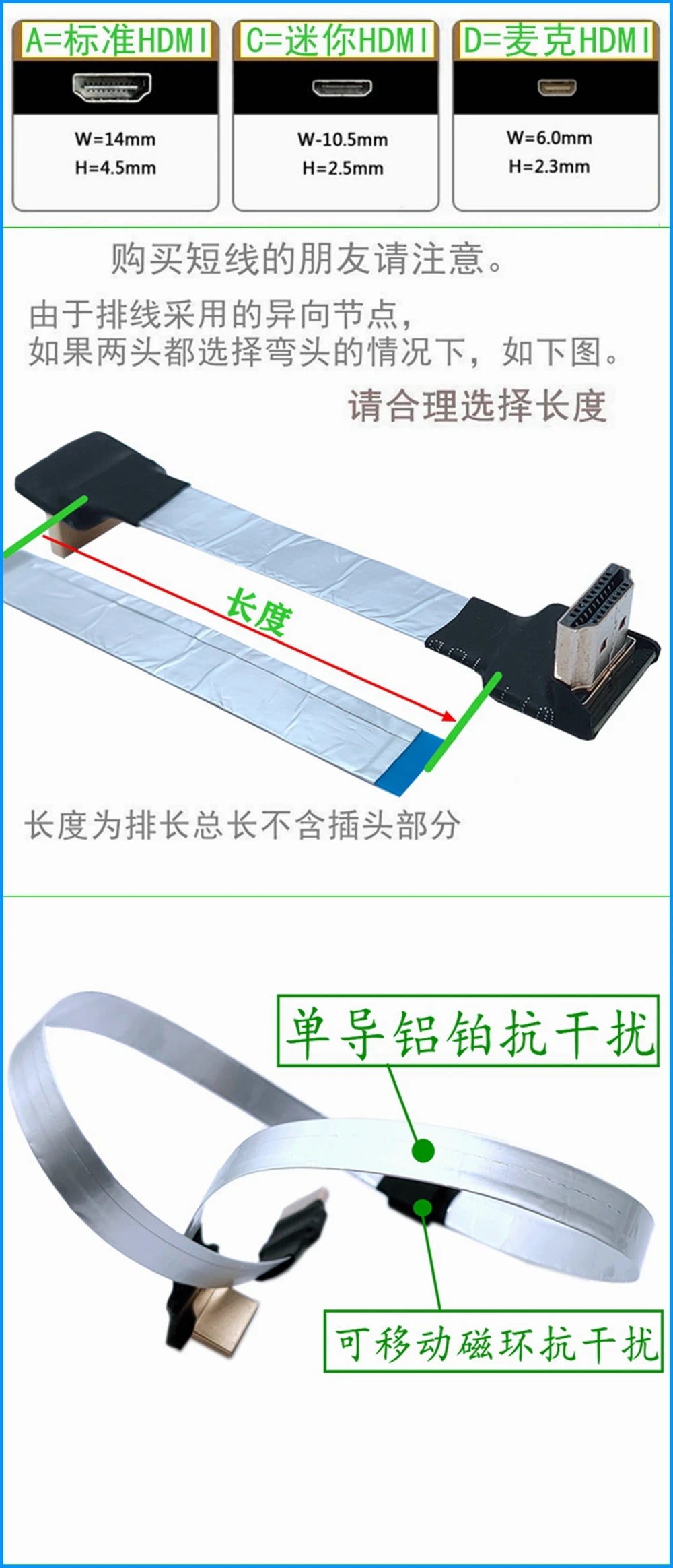 FPV Micro Mini HDTV-Male 90 Degree Connector FPC Flexible Flat HD Ribbon Cable FFC Pitch 20pin For Drone Gopro DSLR Gimbal Kit