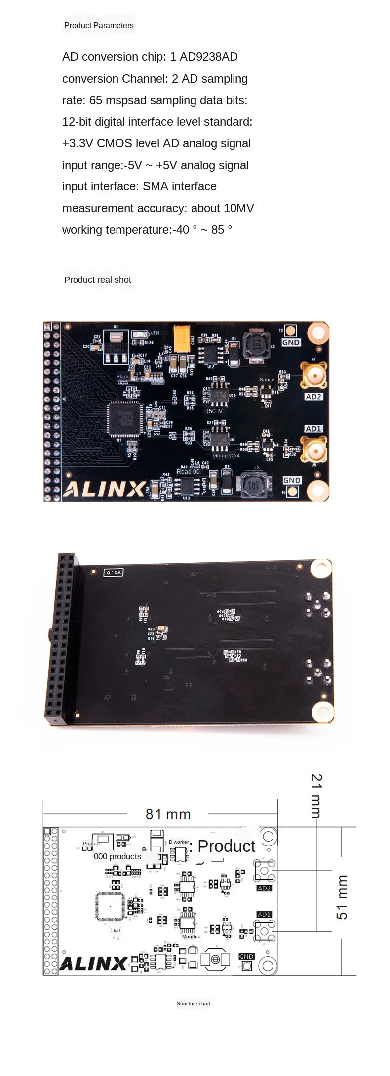Alinx Dual-Channel High-Speed Ad Analog Signal to Digital Signal Module FPGA Development Board Supporting Module An9238