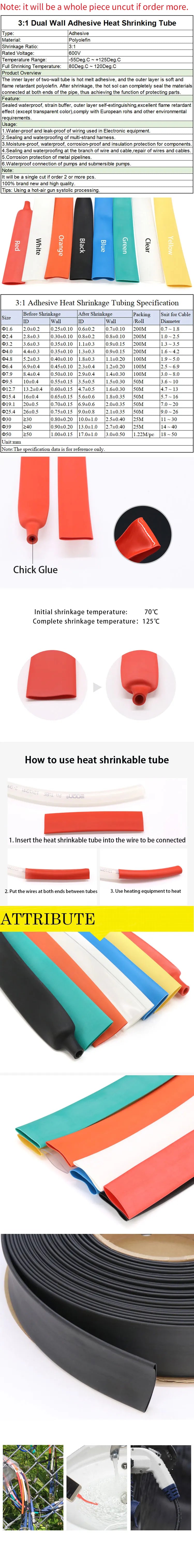 1M 3:1 Heat Shrink Tube Diameter 1.6/2.4/3.2/4.8/6.4/7.9/9.5/12.7/15.4/19.1/25.4/30/39/50mm With Double Wall Glue Tube