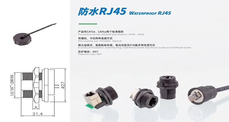 RJ45 CAT5E CAT6A Shield Waterproof RJ45 Ethernet IP67 Connector PCB Panel Mount With Pigtail Cable Outdoor Connector L = 0.3M