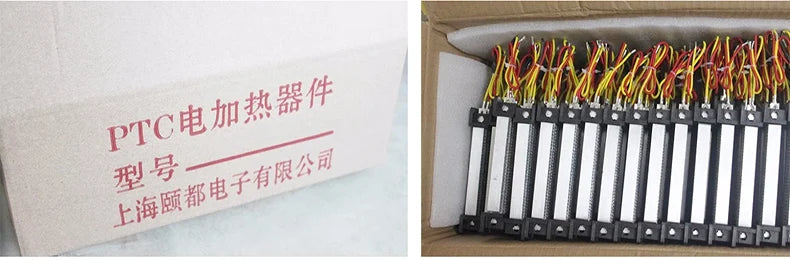 220V 750W Electric Heater PTC Ceramic Air Heater Incubator Parts Couveuse Chauffant Ptc Thermistor Heat Element 96A3 140*76*26mm