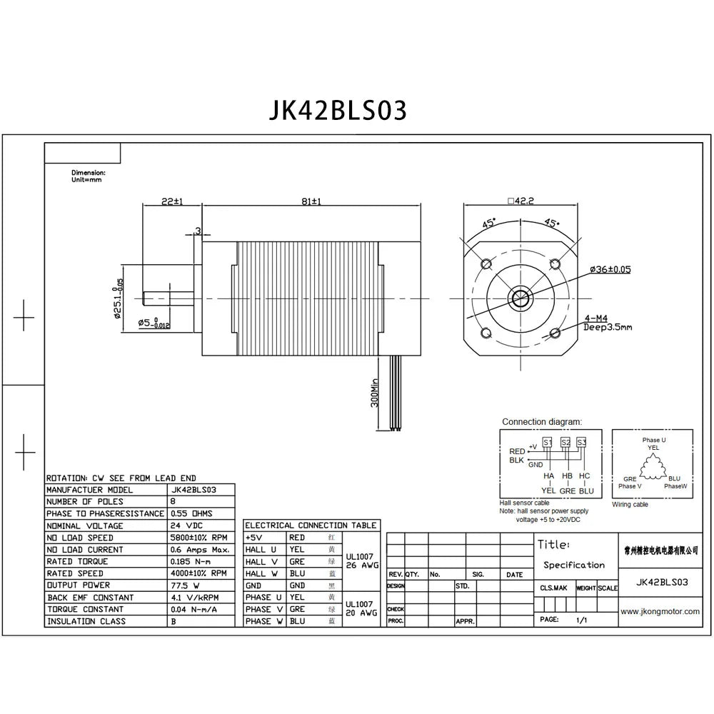 Jkongmotor 42BLS03 BLD120 Brushless DC Motor 4.8A 77.5W 24V 4000rpm 42 BLDC Motor With Hall Sensor for Textile Machinery Robot