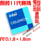 New Original 11-Generation Core i9 i7 i5 i3 Evo Certified Notebook Desktop Computer Cpu Sticker Label